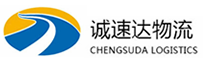 温州到漳州物流公司